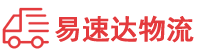 益阳到谷城县物流公司